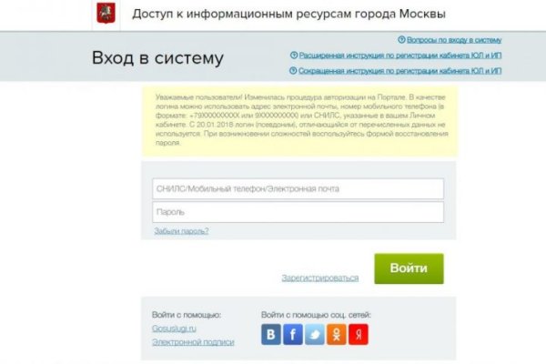Кракен офф сайт