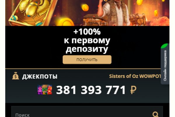 Реальные ссылки кракен