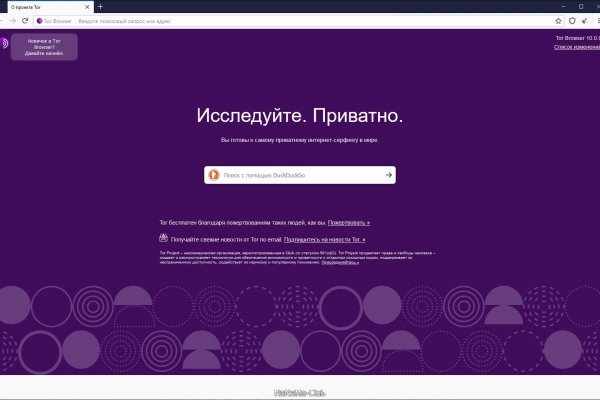 Кракен продает наркотики