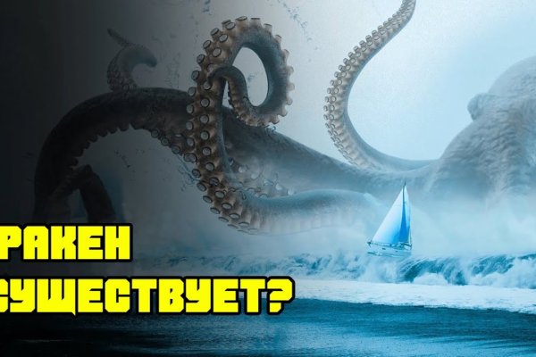 Сайт kraken тор