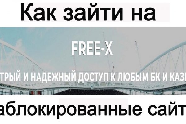 Кракен работает