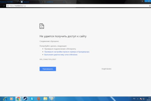 Зарегистрироваться на сайте кракен