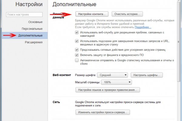 Кракен ссылка маркет