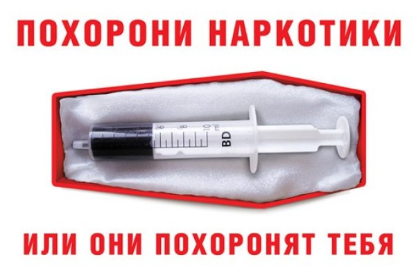 Кракен 22