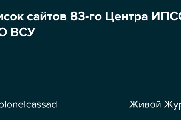 Кракен как войти