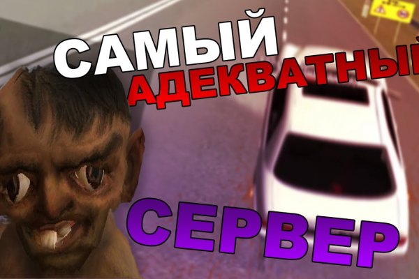 Кракен сайт 13at