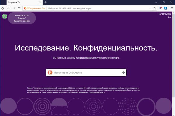 Кракен порошок