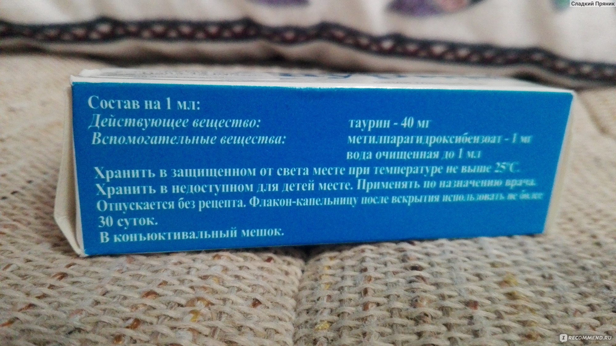 Ссылка на кракен свежая