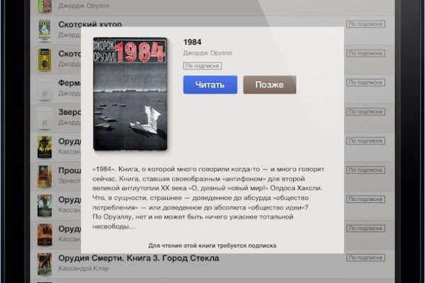 Kraken21 at сайт