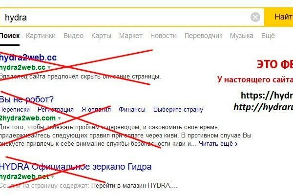 Кракен официальный сайт